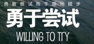13506667421的关注任务 验收样图1